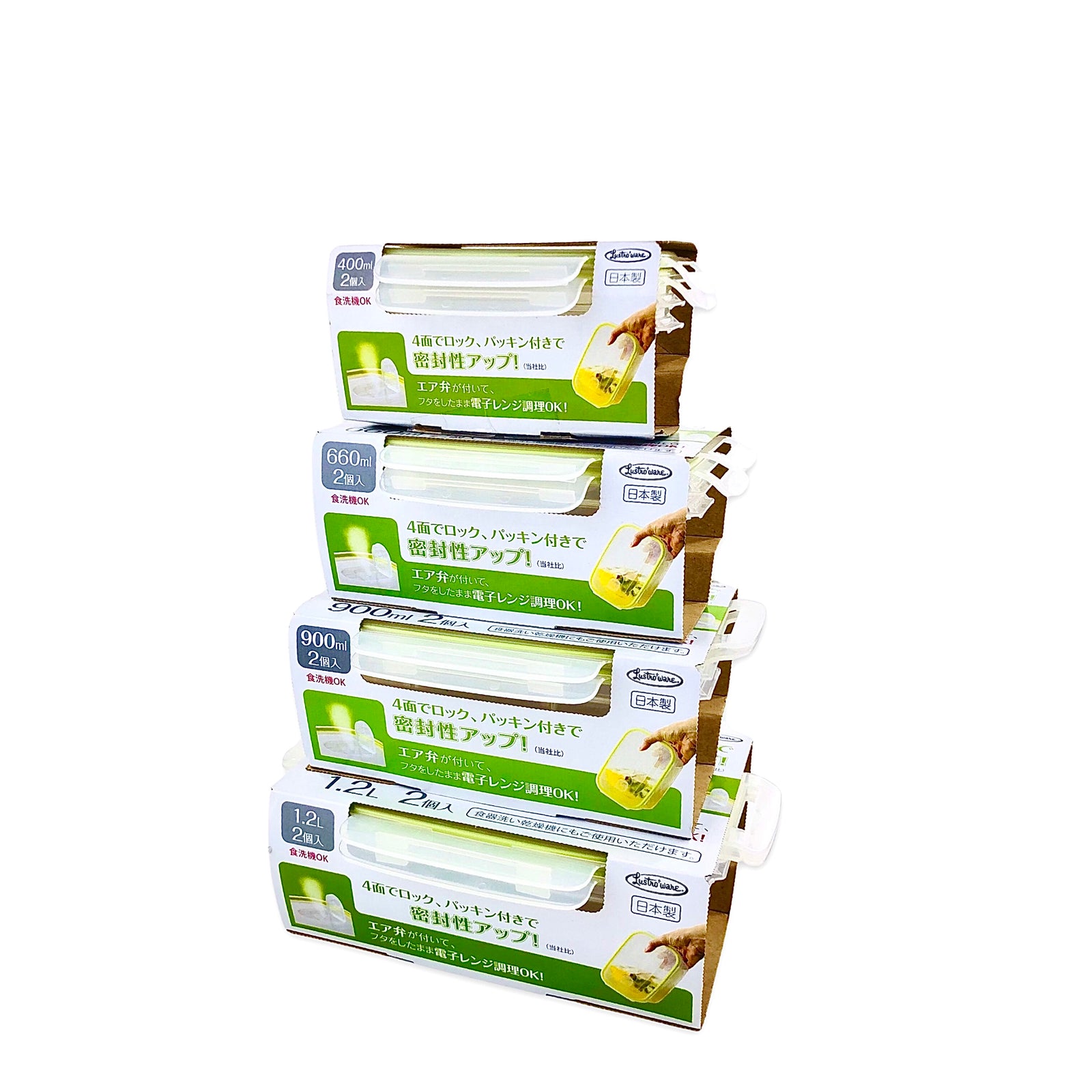 Smart Flap Lock FOOD CONTAINER (Set of 2)