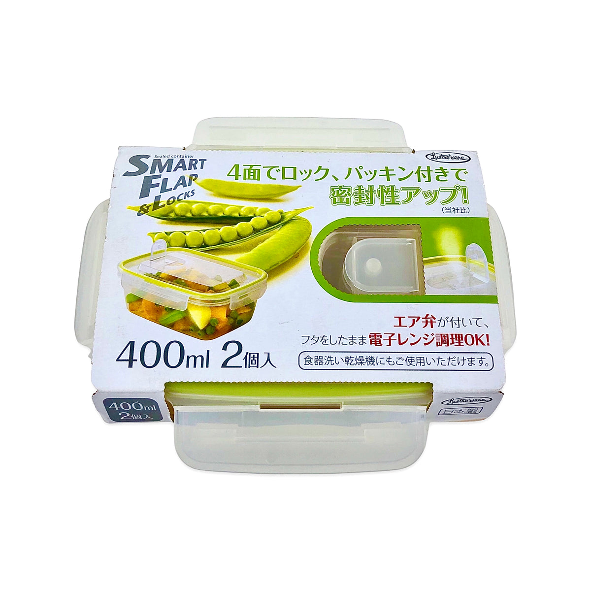 Smart Flap Lock FOOD CONTAINER (Set of 2)
