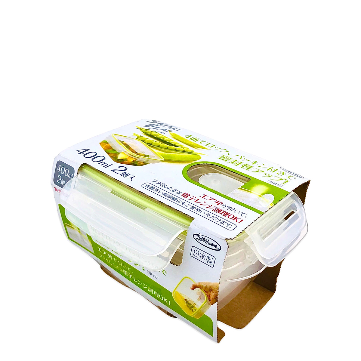 Smart Flap Lock FOOD CONTAINER (Set of 2)