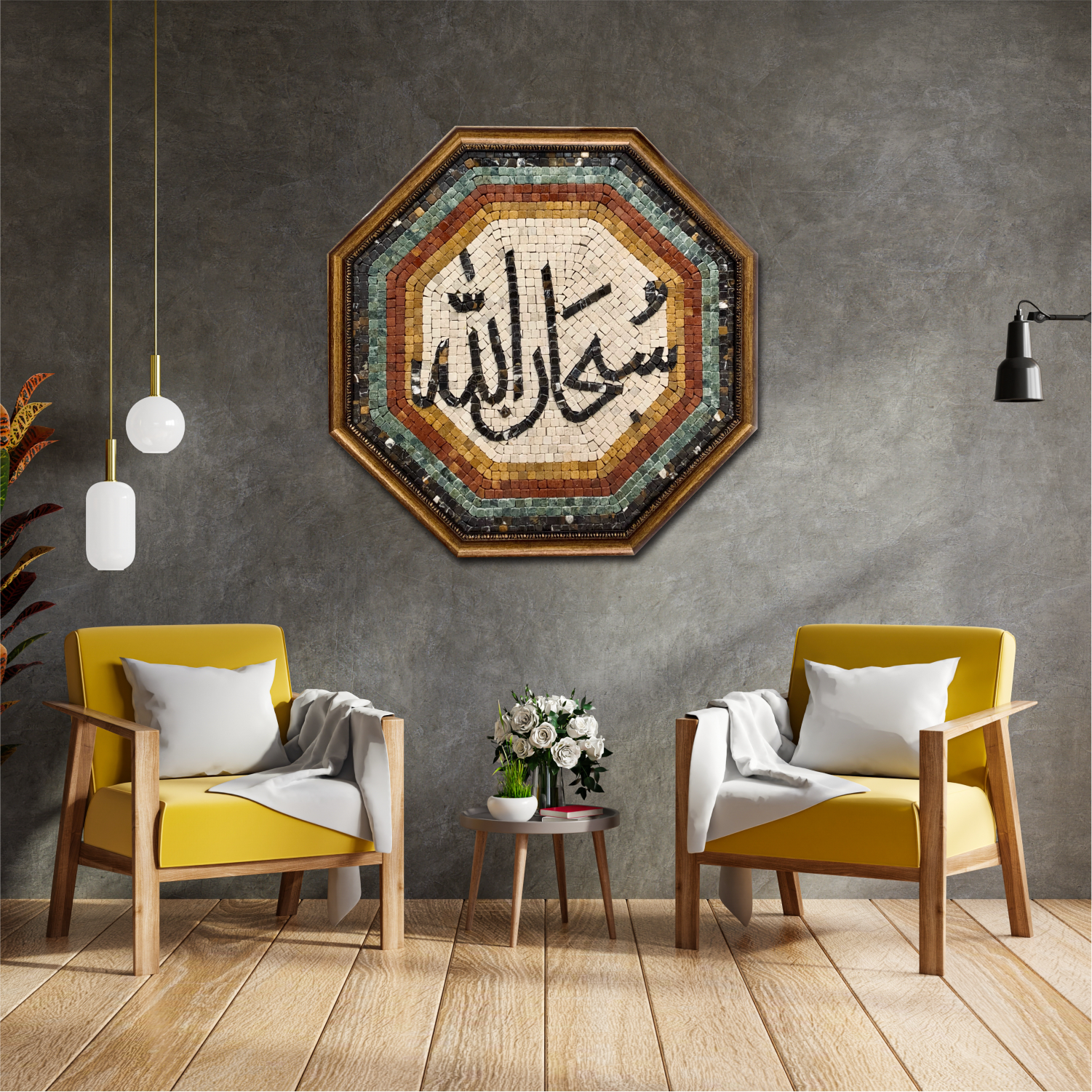 Subhan Allah Mosaic Wall Frame (24" inches)