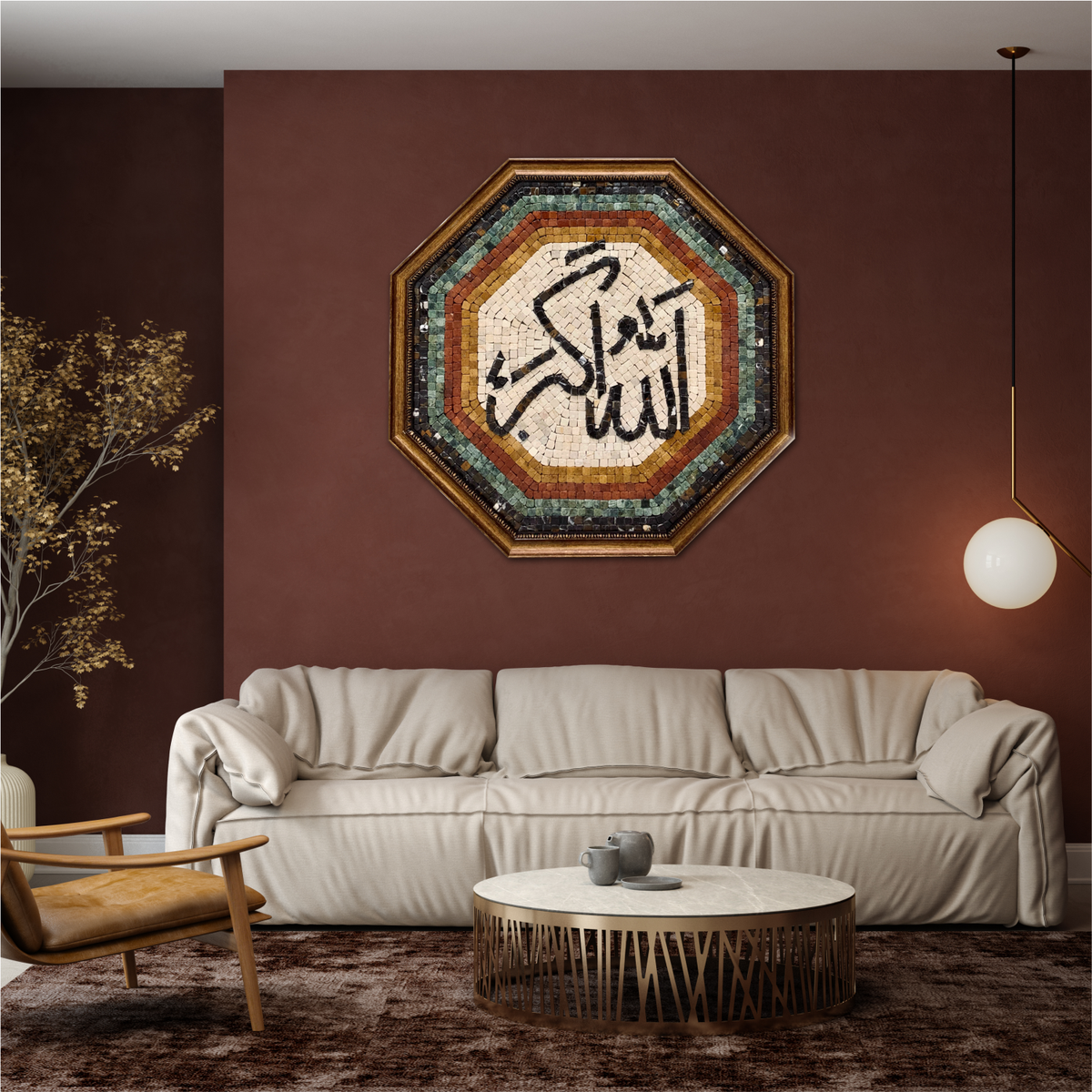 Allah Hu Akbar Mosaic Wall Art (24" inches)