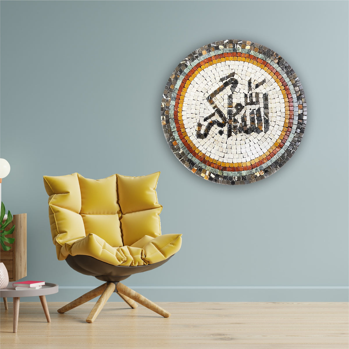 ALLAH-O-AKBAR STONED WALL MOSAICS (16" INCHES)