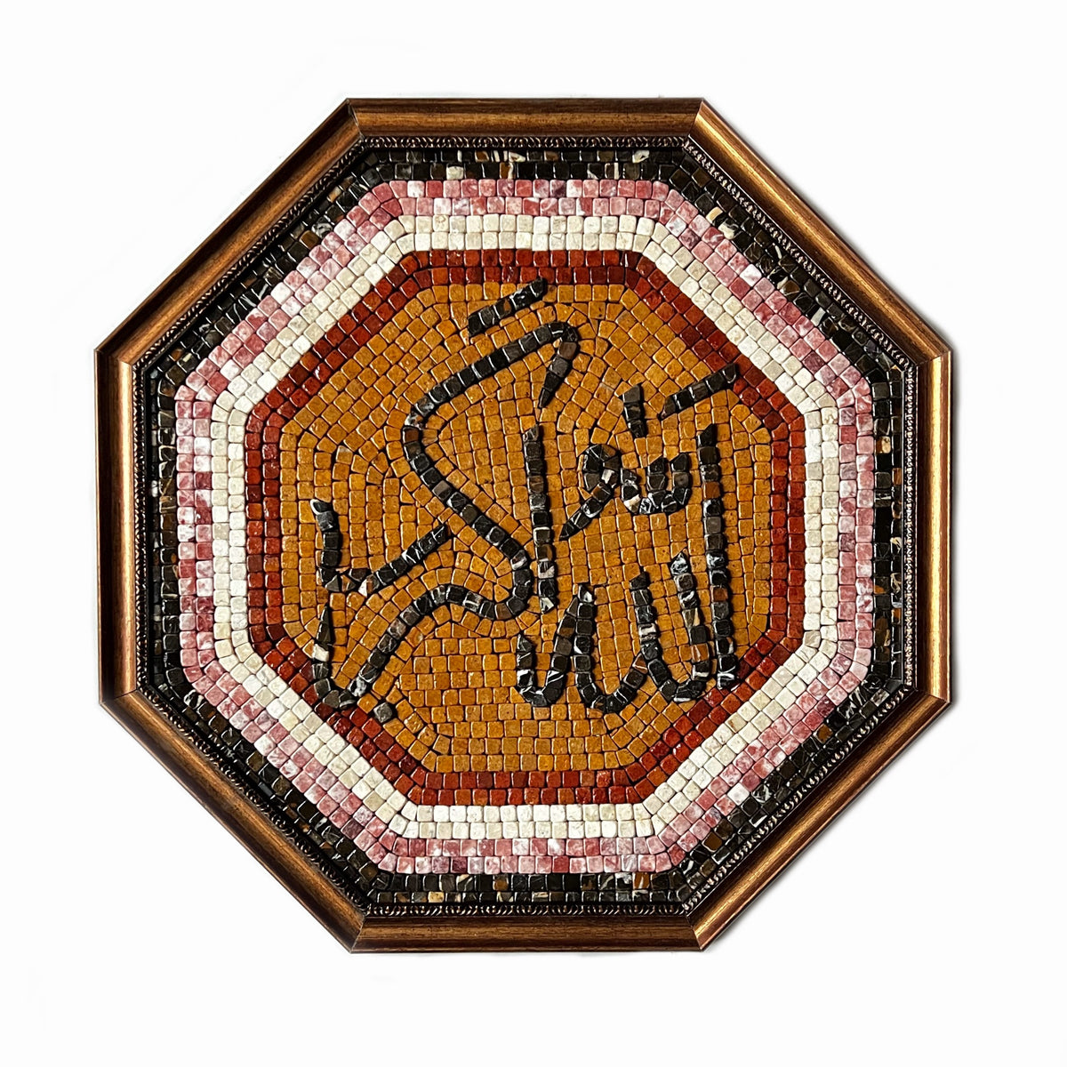 Allah Hu Akbar Mosaic Wall Art (24" inches)