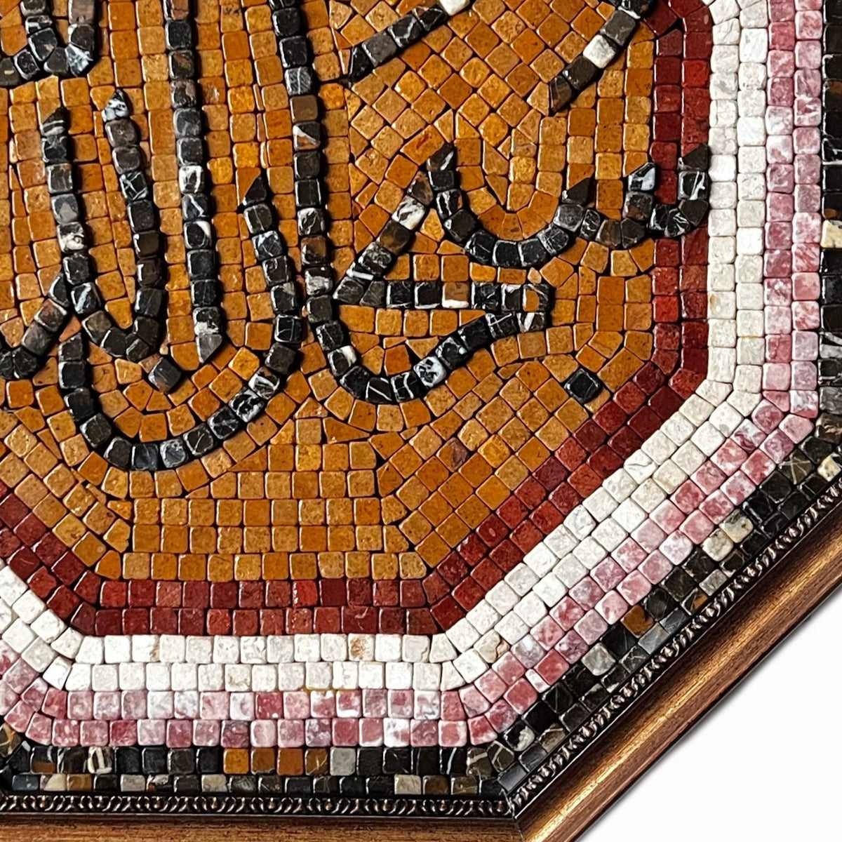 Subhan Allah Mosaic Wall Frame (24" inches)