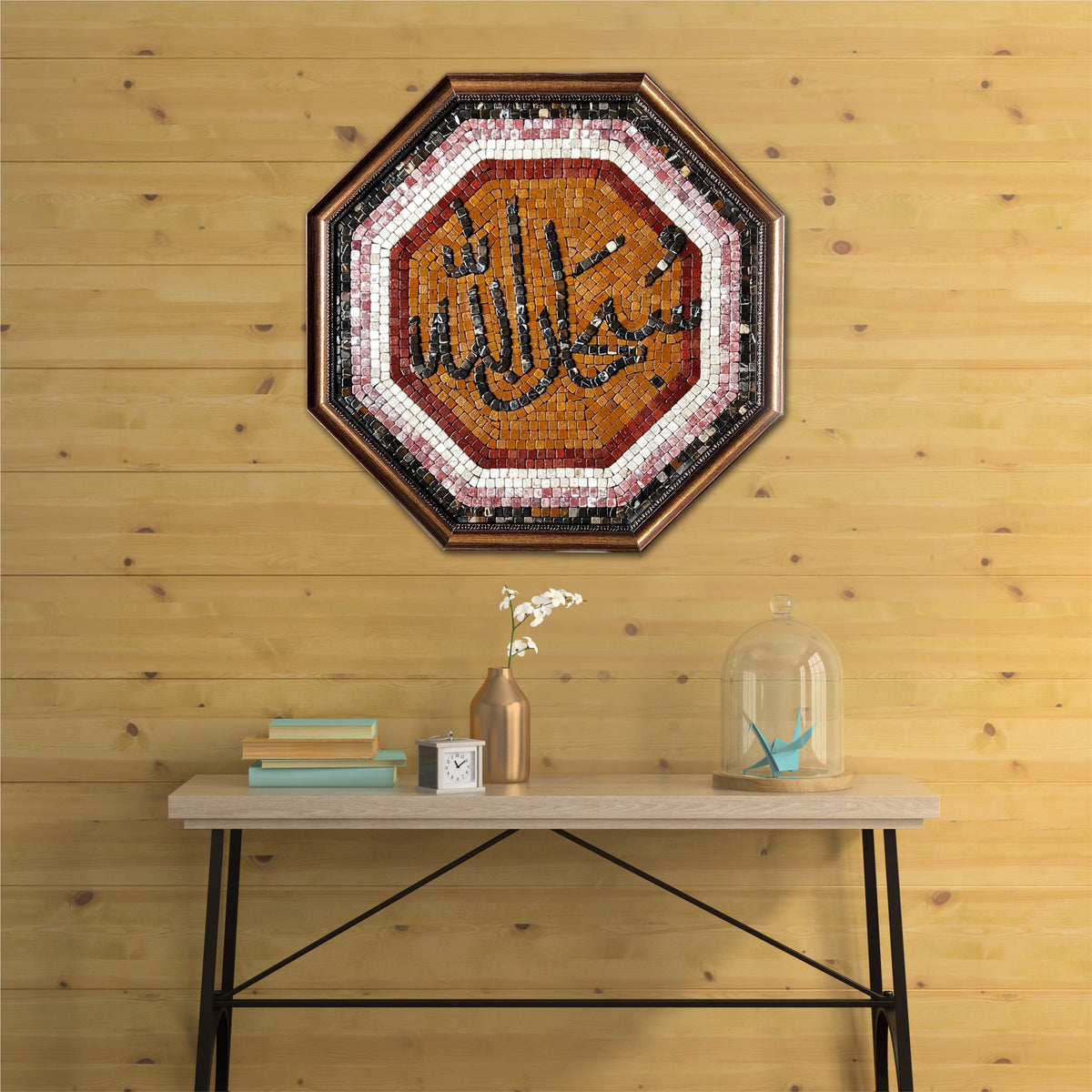 Subhan Allah Mosaic Wall Frame (24" inches)