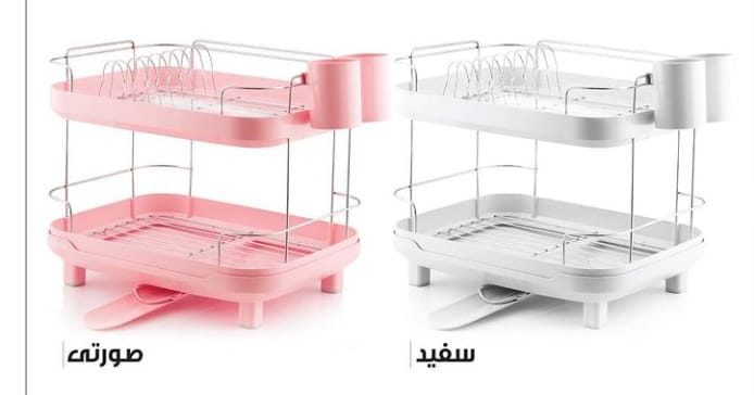 Limon Double Dish Rack & Drainer