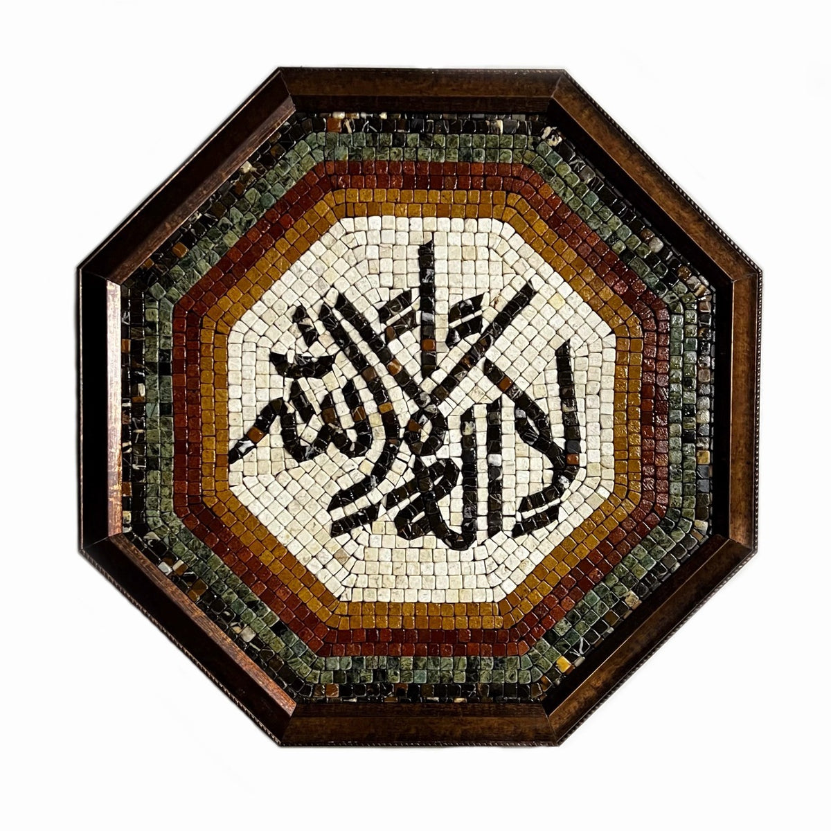 Lah Illah Ha Illah Mosaic Wall Frame (24" inches)