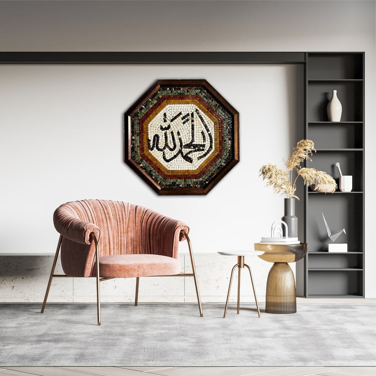 Alhamdulillah Arabic Mosaic Wall Frame (24" inches)