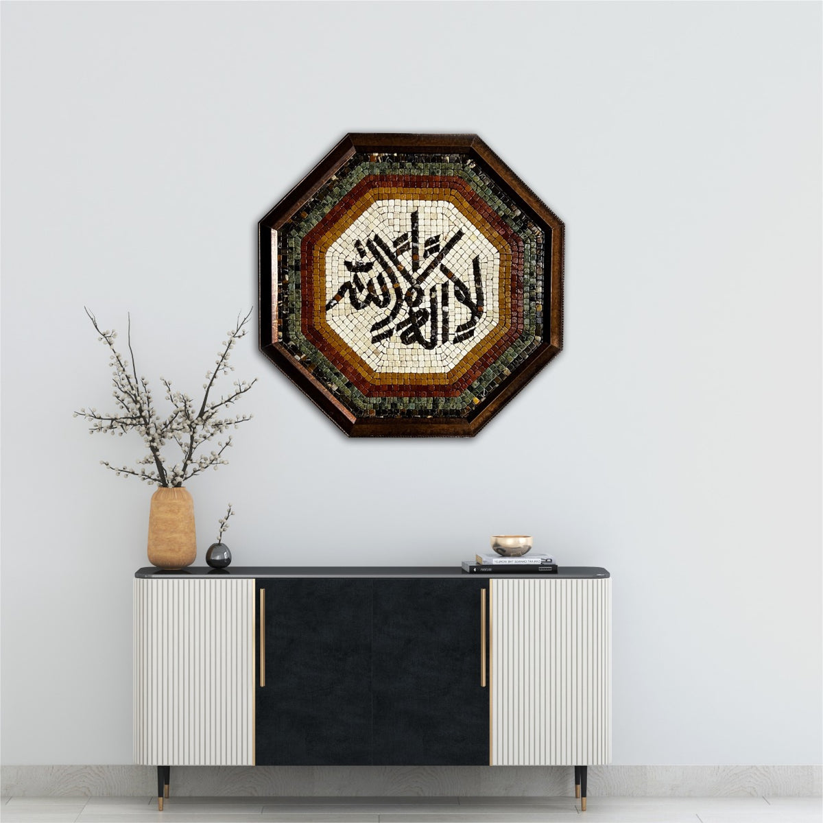Lah Illah Ha Illah Mosaic Wall Frame (24" inches)