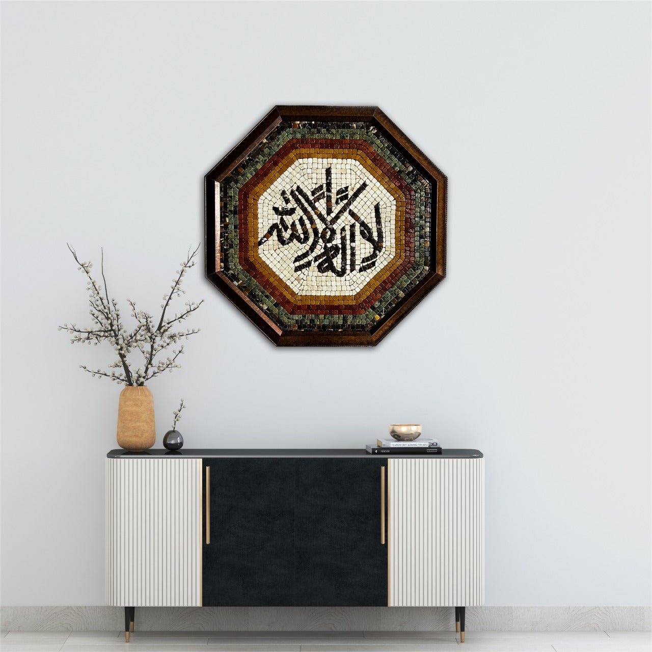 Lah Illah Ha Illah Mosaic Wall Frame (24" inches)
