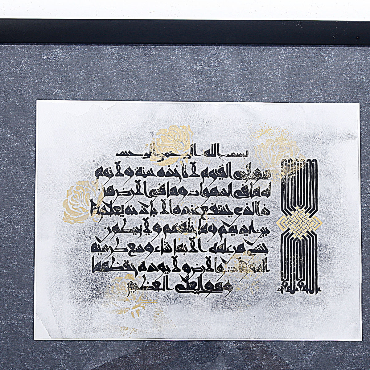 Black & Gold Celigraphy Canvas Painting